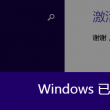 word文档怎样转换成pdf格式